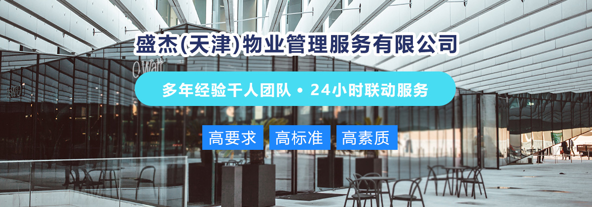 天津(zoty)中歐公司